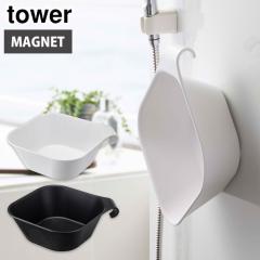 �R����� �^���[  �}�O�l�b�g�������|�������� �z���C�g 5378�^�u���b�N 5379�y���C�� ������ �}�O�l�b�g/�肨��/�o�X�O�b�Y/yamazaki to