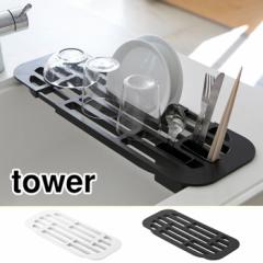 tower ^[@Lk؂胉bN Jg[|Pbgt zCgEubNy؂胉bN/؂/M/Rbv/M/VN/VN