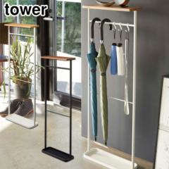 tower ^[ Vt|P zCg 4970 ubN 4971 yamazaki toweryP/P| o[/AuX^h/܂ݎP