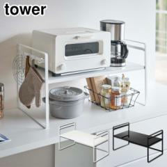 tower ^[ g[X^[bN Ch zCg 5162 ubN 5163 yamazaki toweryg[X^[/W/[I/Lb` 䏊 [