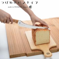 ΂߂̃piCt 23.5cm p؂ XeX A-77028 y ubhiCt piCt O p P[L  O { z