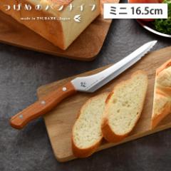 ΂߂̃piCt ~j 16.5cm p؂ XeX A-78125 y ~j n gn ubhiCt piCt p P[L  O