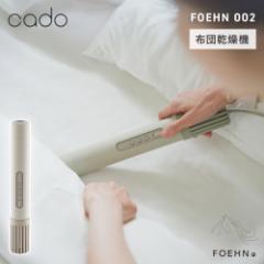 Jh[ zc@ FOEHN 002 tF[ cado  FEN-002 EH[O[ _uTCYΉ y ӂƂ񊣑@ L _jގ gRW~ }b