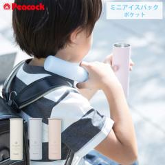 �s�[�R�b�N �~�j�A�C�X�p�b�N �|�P�b�g �X�̂� �₽���L�[�v�z���_�[ ���@�r ABB-S07�y �g�ѕX�̂� �X�X �ۗ� �l�b�N�N�[���[ �g�� ����