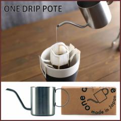 one drip pote hbv|e 200ml XeX