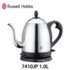 Russell Hobbs bZzuX JtFPg 1.0L 7410JPyLb`Ɠd/dCPg/XeX/z