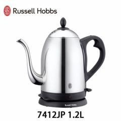 Russell Hobbs bZzuX JtFPg 1.2L 7412JPyLb`Ɠd/dCPg/XeX/z