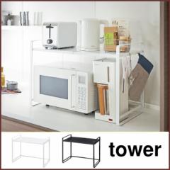 tower ^[ LkWbN zCg 3130 ubN 3131 yamazaki towerydqWドbN//Lb`[/ъ/䏊/R