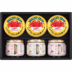 お中元 ギフト 缶詰 送料無料 マルハニチロ かに缶詰・瓶詰詰合せ(MB-3) / 御中元 夏ギフト 暑中見舞い 缶詰め 缶入り 日持ち 鮭ほぐし