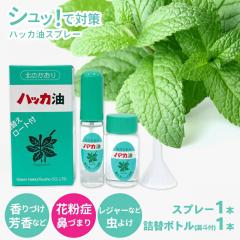 �y�䂤�p�P�b�g/���������z������ �k���n�b�J�ʏ� �n�b�J���Z�b�g / �{�� �l�ߑւ� ������ �|�X�g���� ��y �ԕ��Ǒ΍� �M���Ǒ΍� ����