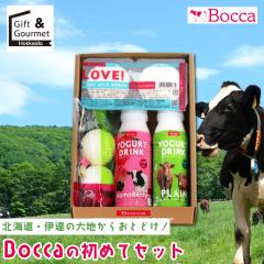 ���j�� �M�t�g �X�C�[�c �v���� �������� BOCCA �q�� ���߂ăZ�b�g / ��̓� ���j�� ���Ԃ� �H�ו� �������j�� �o�Y���j�� ��Ԃ� �k�C��