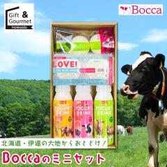 ���j�� �M�t�g �X�C�[�c �������� BOCCA �q�� �~�j�Z�b�g / ��̓� ���j�� ���Ԃ� �H�ו� �������j�� �o�Y���j�� ��Ԃ� �k�C�� �v���� 