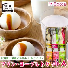 ���j�� �M�t�g �X�C�[�c �������� BOCCA �q�� �v���� ���[�O���g�Z�b�gA / ��̓� ���j�� ���Ԃ� �H�ו� �������j�� �o�Y���j�� ��Ԃ� 