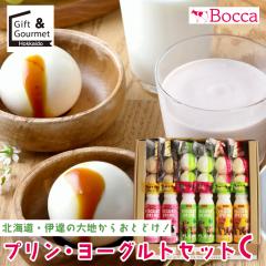 ���j�� �M�t�g �X�C�[�c �������� BOCCA �q�� �v���� ���[�O���g�Z�b�gC / ��̓� ���j�� ���Ԃ� �H�ו� �������j�� �o�Y���j�� ��Ԃ� 