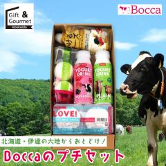 ���j�� �M�t�g �X�C�[�c �������� BOCCA �q�� �v�`�Z�b�g / ��̓� ���j�� ���Ԃ� �H�ו� �������j�� �o�Y���j�� ��Ԃ� �k�C�� �v���� 