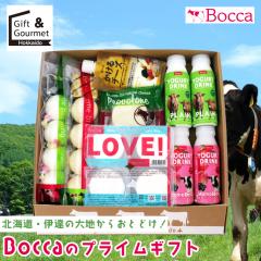 ���j�� �M�t�g �X�C�[�c �v���� �������� BOCCA �q�� �v���C���M�t�g / ��̓� ���j�� ���Ԃ� �H�ו� �������j�� �o�Y���j�� ��Ԃ� �k�C