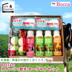 ���Ε� �M�t�g �X�C�[�c �v���� �������� BOCCA �q�� �X�C�[�c�ƈ��ރ��[�O���g�Z�b�g / ��Ε� ���j�� ���Ԃ� �H�ו� �������j�� �o�Y��