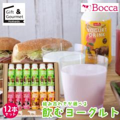 ���j�� �M�t�g ���[�O���g ���ރ��[�O���g �������� BOCCA/�q�� �g�ݍ��킹���I�ׂ���ރ��[�O���g(12�{) / ��̓� �̂ރ��[�O���g ���b