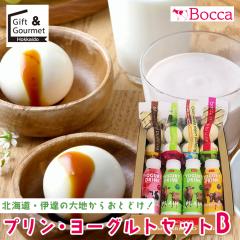 ���̓� �M�t�g �X�C�[�c �������� BOCCA �q�� �v���� ���[�O���g�Z�b�gB / �v���[���g ���j�� ���Ԃ� �H�ו� �������j�� �o�Y���j�� ���