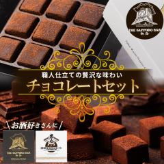 �o�����^�C�� �`���R 2026 �M�t�g �������� �������k�C�����`���R���C�g2��Z�b�g / �E�C�X�L�[�{���{�� �E�B�X�L�[�{���{�� �`���R��