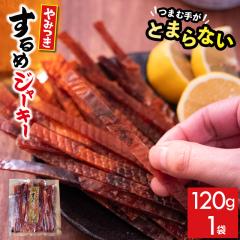 ���� ���� ���܂� �y�䂤�p�P�b�g/���������z��݂� ����߃W���[�L�[(120g) / �k�C�� �����܂�� �X�����C�J �X���� ����� ���� �C