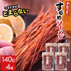 ���� ���� ���܂� �y�䂤�p�P�b�g/���������z��݂� ����߃\�[����(140g)�~4 / �k�C�� �����܂�� �X�����C�J �X���� ����� ���� 