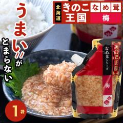 �y��������/���[���ցz�Ȃ߂� ���t�� ���͂� �k�C�� ���̂����� ���ɂȂߑ��i270g�j�~1�� / 1�� ���̂� ���̂� ���� ���t�� �~���� �_��