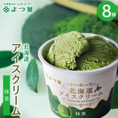 ���j�� �M�t�g �A�C�X �X�C�[�c �������� ��t���� �k�C���A�C�X�N���[�� ����(8��) / ���������� �~�M�t�g ���j�� ���Ԃ� �k�C�� ���