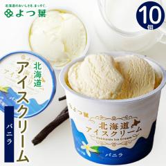 ���j�� �M�t�g �A�C�X �X�C�[�c �������� ��t���� �k�C���A�C�X�N���[�� �o�j��(10��) /���������� �~�M�t�g ���j�� ���Ԃ� �k�C�� ��