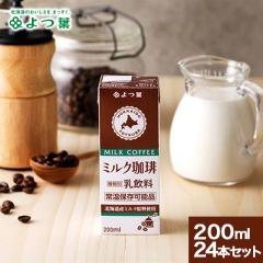 �y�퉷�ۑ��\�i�z��t �����O���C�t�~���N �~���N���� 200ml�~24�{�Z�b�g / ���苍�� �����O���C�t���� LL���� LL�~���N LLmilk