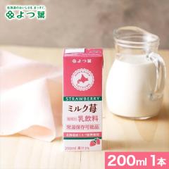 �y�퉷�ۑ��\�i�z��t �����O���C�t�~���N �~���N� 200ml / ���������� �����O���C�t���� LL���� LL�~���N LLmilk