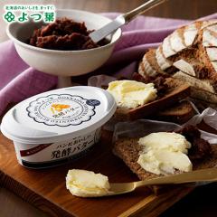 �y�k�C���Y����100���z��t �p���ɂ����������y�o�^�[ / ��t�o�^�[ �p�� ������ ���y�o�^�[ �l�C ����p �P�i �k�C������ �k�C