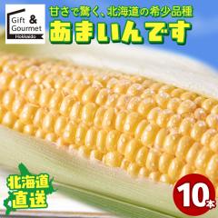 2026�N�\�� �k�C���Y�Ƃ����낱�� �������� ��y�����邢�_���l�b�g���[�N ���܂���ł�(10�{) / �Ƃ����낱�� �g�E�����R�V �Ƃ����� �k