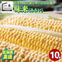 2026�N�\�� �k�C���Y �Ƃ����낱�� �������� ���� �݂炢 10�{���� / �k�C�� �g�E�����R�V �Ƃ����� �V�N���� �C�G���[�R�[�� �~���C �X