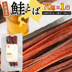 �y�䂤�p�P�b�g/���������z�k�C���Y ���Ƃ� ��70g�i�n�� �����j / ����p ������ ���� ���܂� ���� �P�i �r�[�� ���� �T�P ���Ⴏ ���g