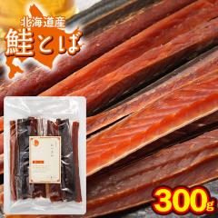 �y�䂤�p�P�b�g/���������z������ �k�C���Y ���Ƃ� ��300g�i�n�� �����j / ����p ������ ���[���֖��� ���� ���܂� �Z�b�g �r�[�� ��