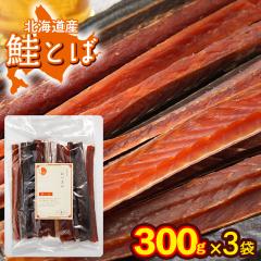 �������� ���� �k�C���Y ���Ƃ� ��900g�i300g�~3�܁j�i�n�� �����j / ����p �����p ���� ���܂� �Z�b�g �r�[�� ���� �T�P ���Ⴏ ���g