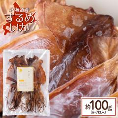 �y�䂤�p�P�b�g/���������z������ ���� �k�C���Y ����߂��� (���T�C�Y 6�`7����/��100g) / �X�����C�J ���� �C�J ���� ����� ���܂� 