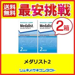 ň@_Xg2@QZbg  2TԎĝăR^NgY/2week/{V