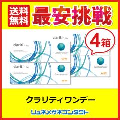  N[p[rW NeBf[ 30 4Zbg ň풆I/1ĝ cooper vision clariti 1day f[ R