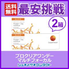 N[p[rW vNAf[ }`tH[J ߗp 2Zbg cooper vision proclear 1day multifocal R