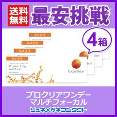  N[p[rW vNAf[ }`tH[J ߗp 4Zbg cooper vision proclear 1day multifocal R