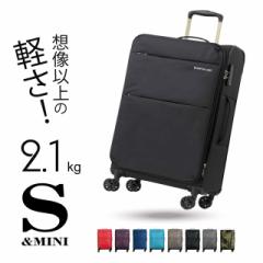 キャリーケース キャリーバッグ スーツケース 機内持ち込み AIR6327 SOLITE Sサイズ グリフィンランド griffin land 小型 送料無料 超軽