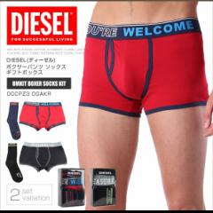 fB[[ DIESEL {NT[pc \bNX Mtg{bNX UMKIT BOXER SOCKS KIT 2_Zbg DS9433SL