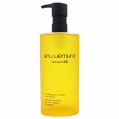 shu uemura シュウウエムラ ボタニッククレンジングオイル 450mL