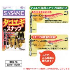 シマノ サーベルマスターTT 82MH195 (船竿 タチウオ テンヤ 太刀魚