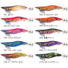 ハリミツ 墨族 VOC 墨族大剣キャスト S70MH (イカメタルロッド