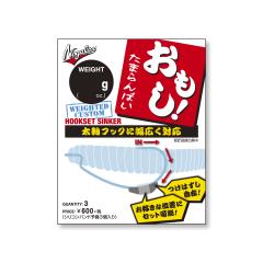 レジットデザイン LDハンドル 86mm ダイワABU 左 (リール カスタム