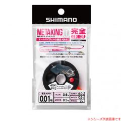 シマノ セフィアXRメタルスッテ S70M-S/R オモリグ対応調子スピニング