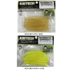 レジットデザイン LDハンドル 86mm ダイワABU 左 (リール カスタム